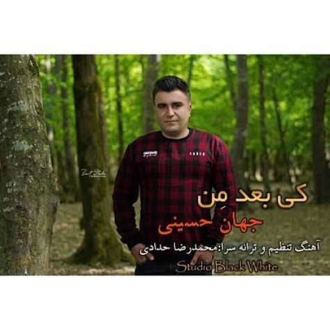 Jahan Hosseini Ki Bade Man